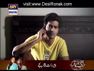 Family Man Telefilm | Ary Digital Part 1 🎬