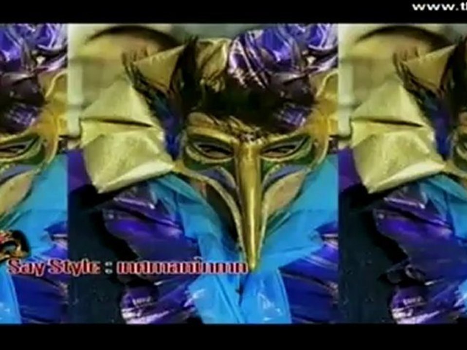 เซย์ไฮ  วันที่ 7 ธันวาคม 2555