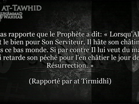 kitab tawhid - ch35 Patienter face aux décrets divins...