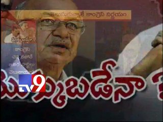 All party meet on T-issue a Cong gimmick - Part 1