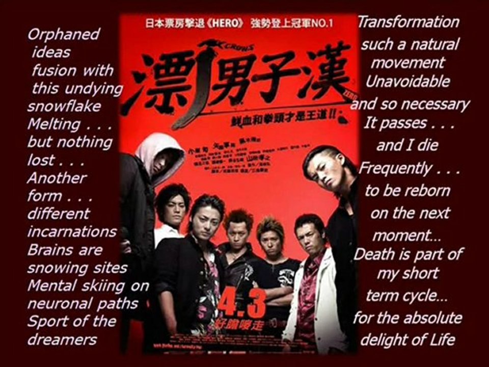 Crows Zero 2 UneXpect
