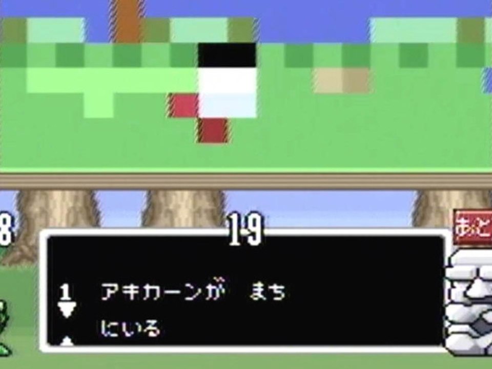 CGRundertow SUPER WAGYAN LAND for Super Famicom Video Game Review