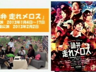 (2012.12.05) AmebaStudio Ai-su-Chris (Guest Risa Niigaki) (1/2)