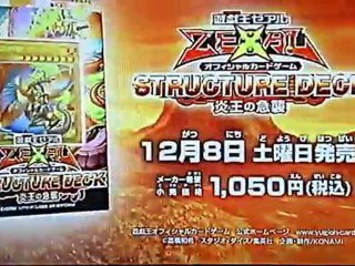 Yu-Gi-Oh! Structure Deck: Assault of the Flame King Commercial
