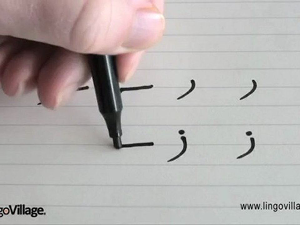 Learn Arabic - Egyptian Arabic Alphabet