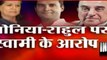 Dr. Subramanian Swamy Exposes ' Priyanka Gandhi 's 1600 Crore Corruption ' - India TV Investigations