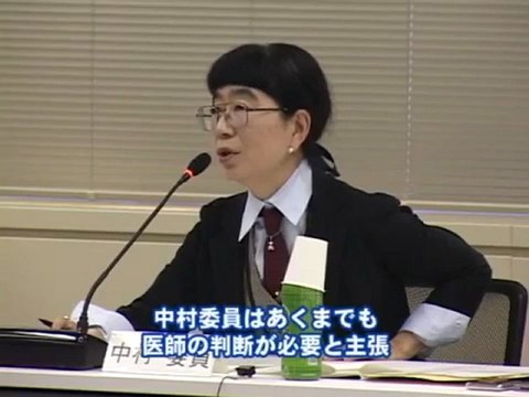 20121205 ヨウ素剤服用は汚染検査後？～規制委中村委員が主張 OurPlanetTV