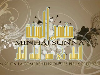 La prière mortuaire sur l'innovateur - cheikh as Souhaymi