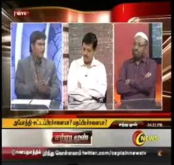 பாபர் மஸ்ஜித் யாருக்கு சொந்தம் - கெப்டன் TV விவாதம் -05 - PJ vs VHP