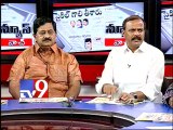 Debate on Akhila Paksha Samavesham News watch - Part 1