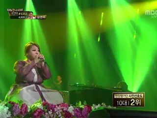 120603 Lee Young Hyun (이영현) - 칠갑산