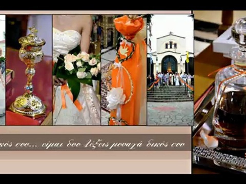WEDDING DIGITAL BOOK by Photo Kapaios