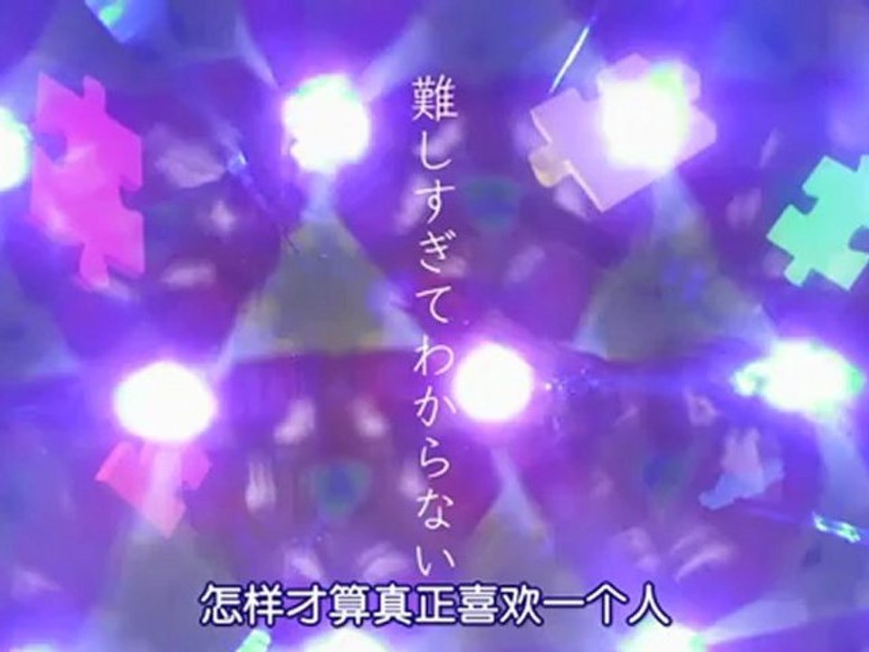 [吖吖日劇字幕組&L.A.Y字幕組][Piece_EP04][852x480]