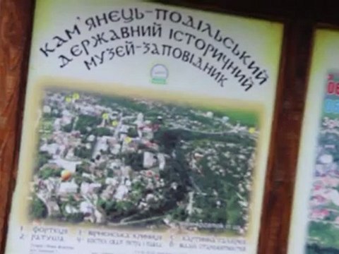 Відкрий країну разом зі Skoda Yeti: Кам'янець-Подільський