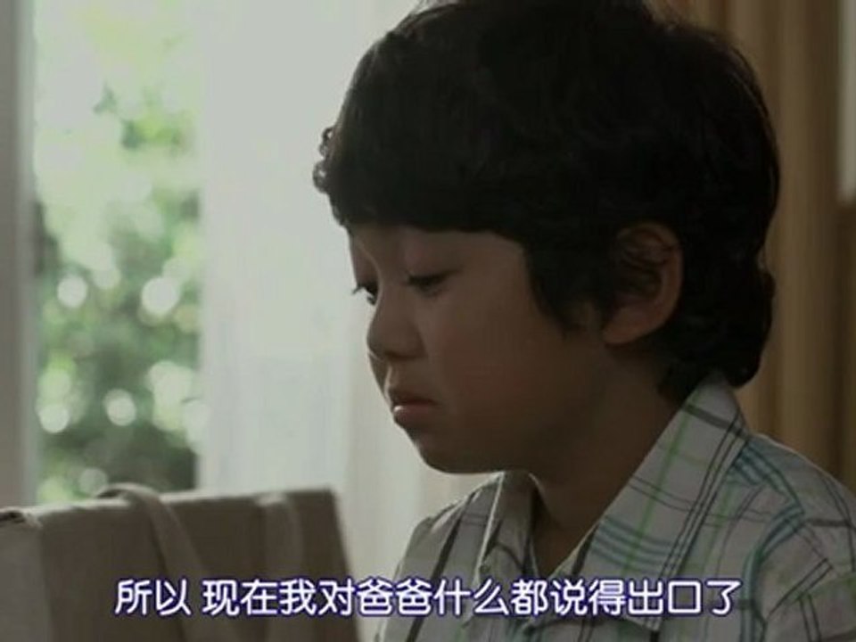 [吖吖日劇字幕組&L.A.Y字幕組][Piece_EP07][852x480]