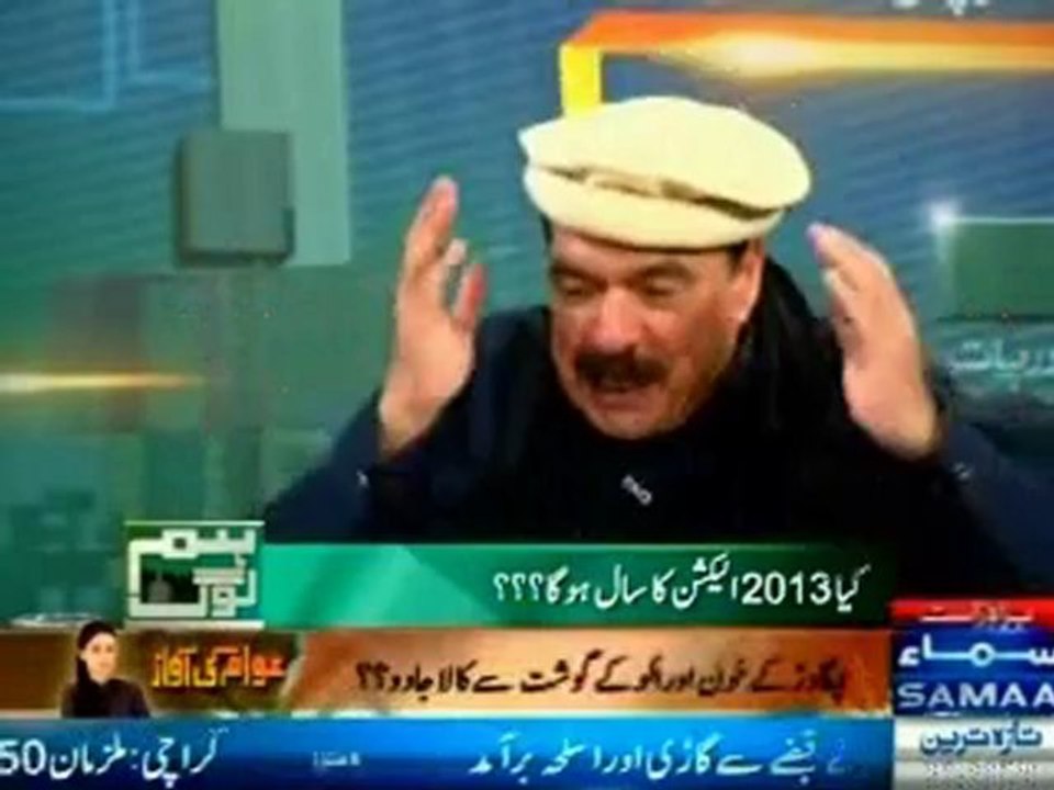 Sheikh Rasheed analysis on Supreme Court Decision on Delimitation of Karachi and Next Election
