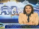 โลกยามเช้า  วันที่ 8 ธันวาคม 2555