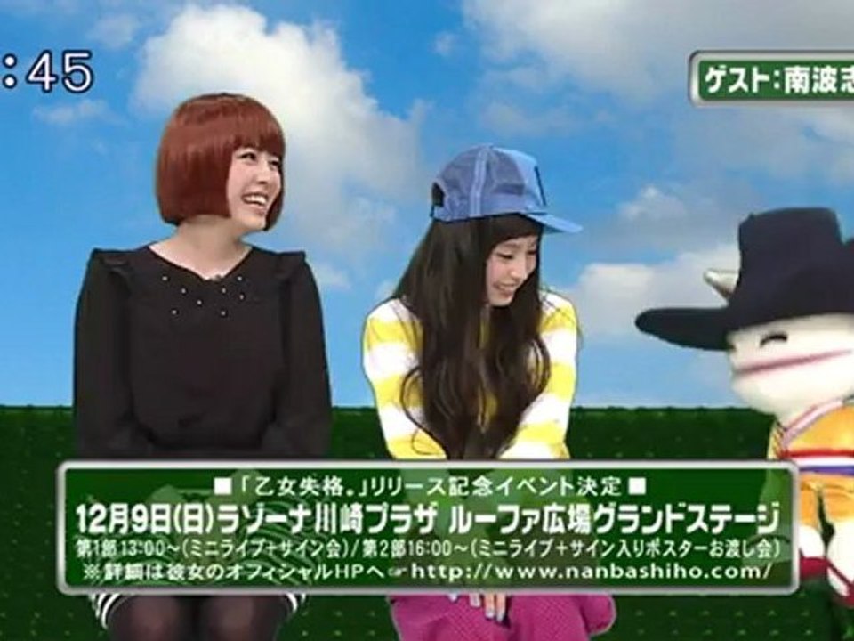 saku saku (20121206-0730 ｔｖｋ)-02：ゲストは南波志帆さんです