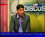 Ameer JI Sindh Dr Meraj ul Huda Siddiqui On Delimitation of Constituencies In Karachi KTN News 07-Dec-2012