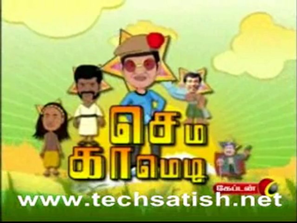 Sema Comedy