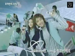 チャングンソク Ting CF  Jang Keunsuk  13