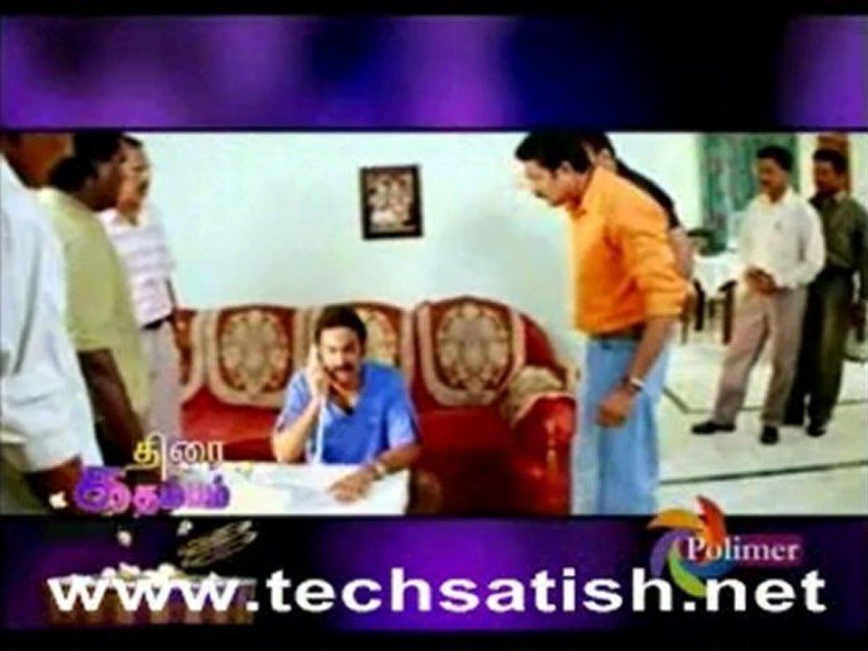 Thirai Kadhambam