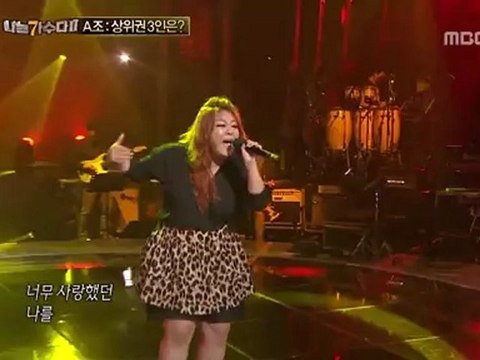 121007 Lee Young Hyun (이영현) - 가시 (Thorn)