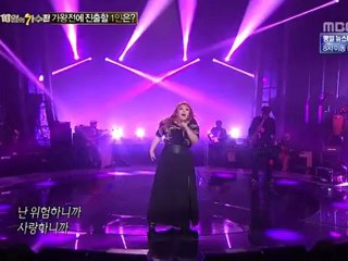 121028 Lee Young Hyun (이영현) - 너를 위해 (For You)