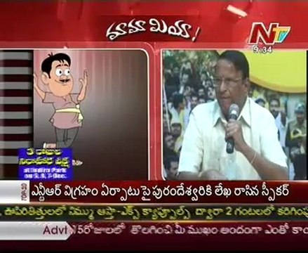 Mamamiya with Nagam and Mass Telugu Comedy Show