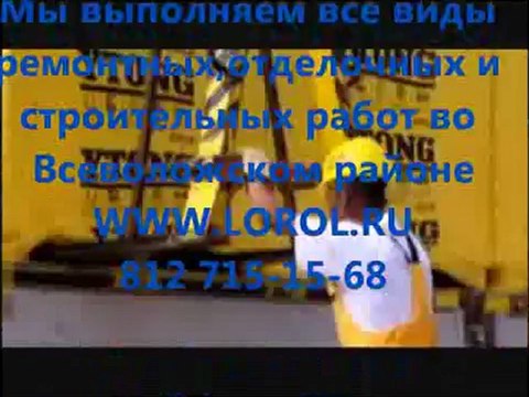 малоэтажное строительство во всеволожске