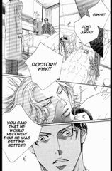 Haru Wo Daiteita No.17