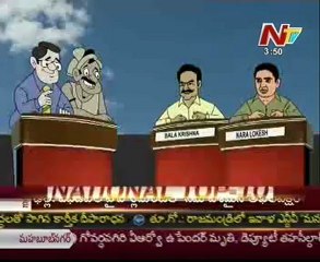 Lallu Brothers with Balakrishna - Nara Lokesh