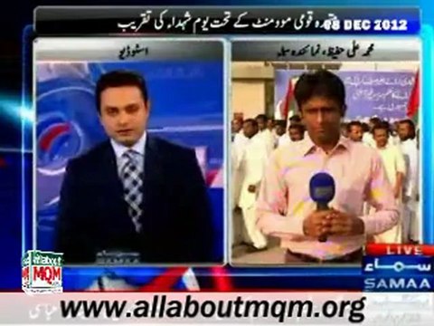 Ceremonies of Martyrs day continues, workers paying homage to Martyrs at Monument of Martyrs