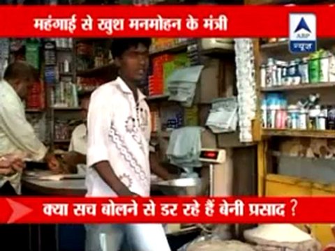 Congress party Politician - Beni Prasad Verma said Congress is Happy with Food Inflation ABP News