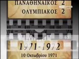 Panathinaikos - Olympiakos 3-2 1971 - 72