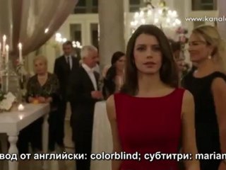 Отмъщението-3 трейлър