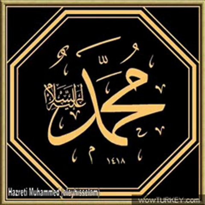 Mehmet Emin Ay - Şemaili Şerif - DuaDenizi.Com