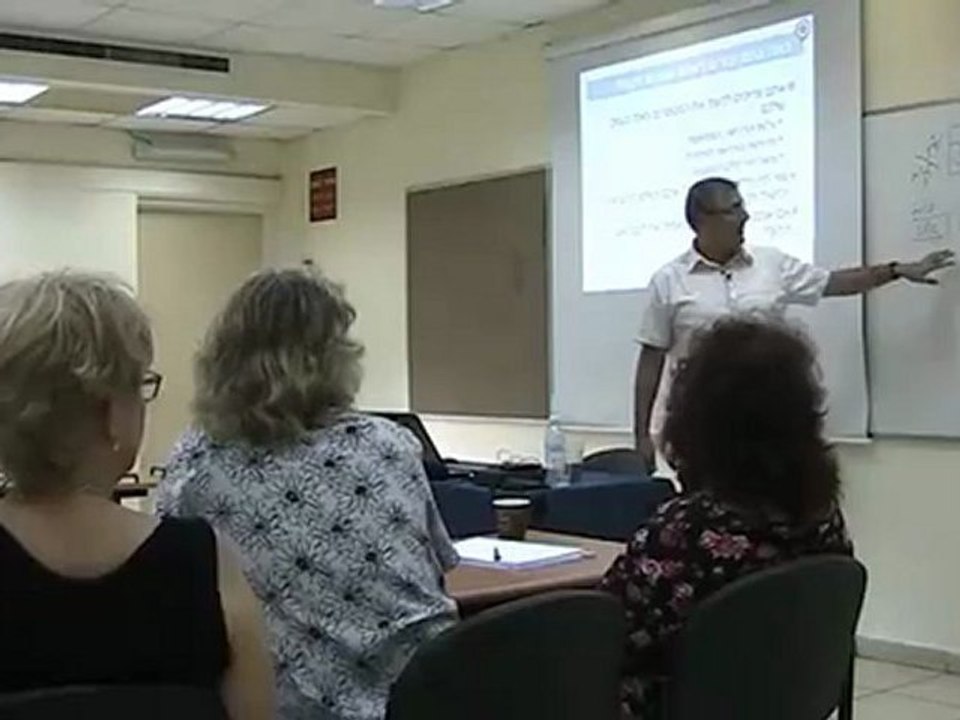 ערך שווי החיים של לקוח - הרצאה בסמינר ג'יי אברהם