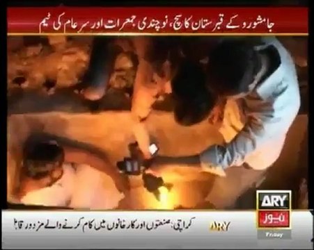 Qabaristan Ki Kahniya Sar-e-Aam - 7th December 2012-(Jamshoro Key Qabaristan Ki Kahniya)
