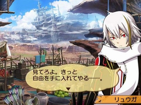 UNCHAIN BLADES EXXiV (JPN) - PSP ISO Download