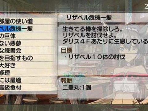 UNCHAIN BLADES EXXiV (JPN) PSP ISO Download Link