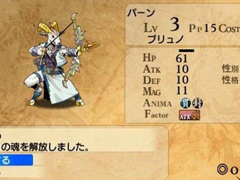 UNCHAIN BLADES EXXiV PSP ISO Download Link