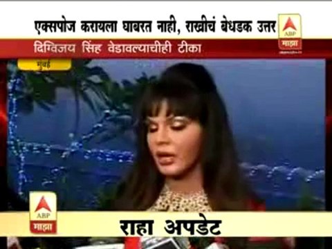 Rakhi Sawant Slaps on Congress party Politician Digvijay Singh ( Rahul Gandhi's Dear )