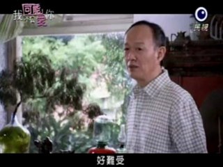 อิน ทาม วิท ยู ตอนที่ 7_2 [ซับไทย]