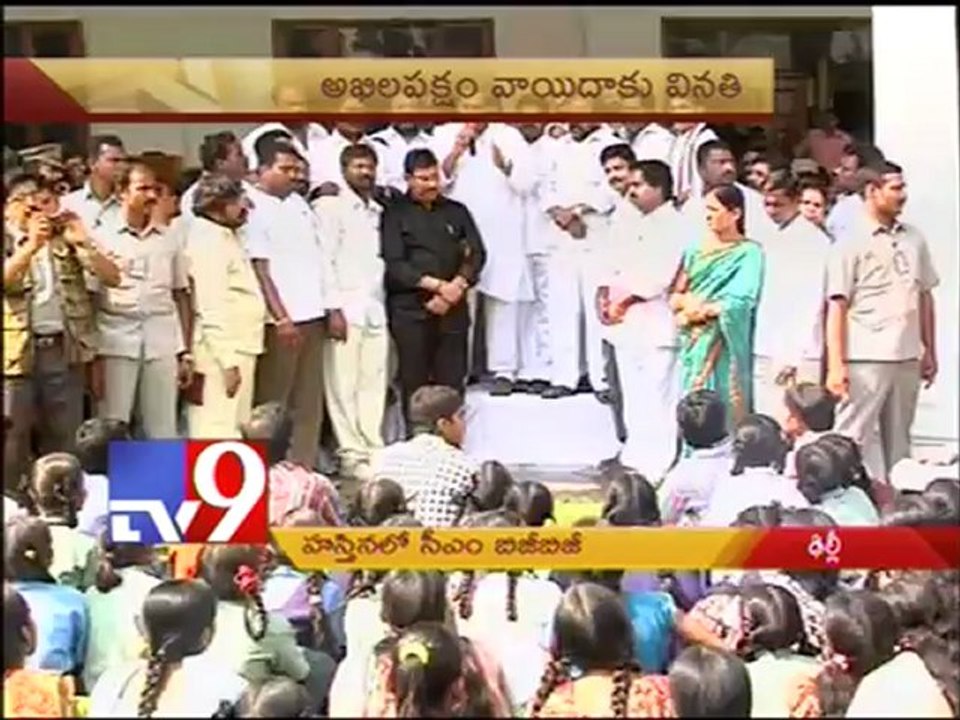 Akilapaksha samavesam To Postpone
