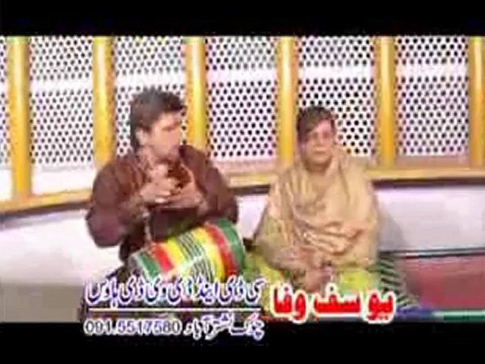 Gherate 1