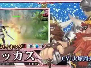 Shining Ark - Trailer Personnages