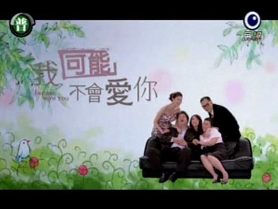 อิน ทาม วิท ยู ตอนที่ 7_6 [ซับไทย]