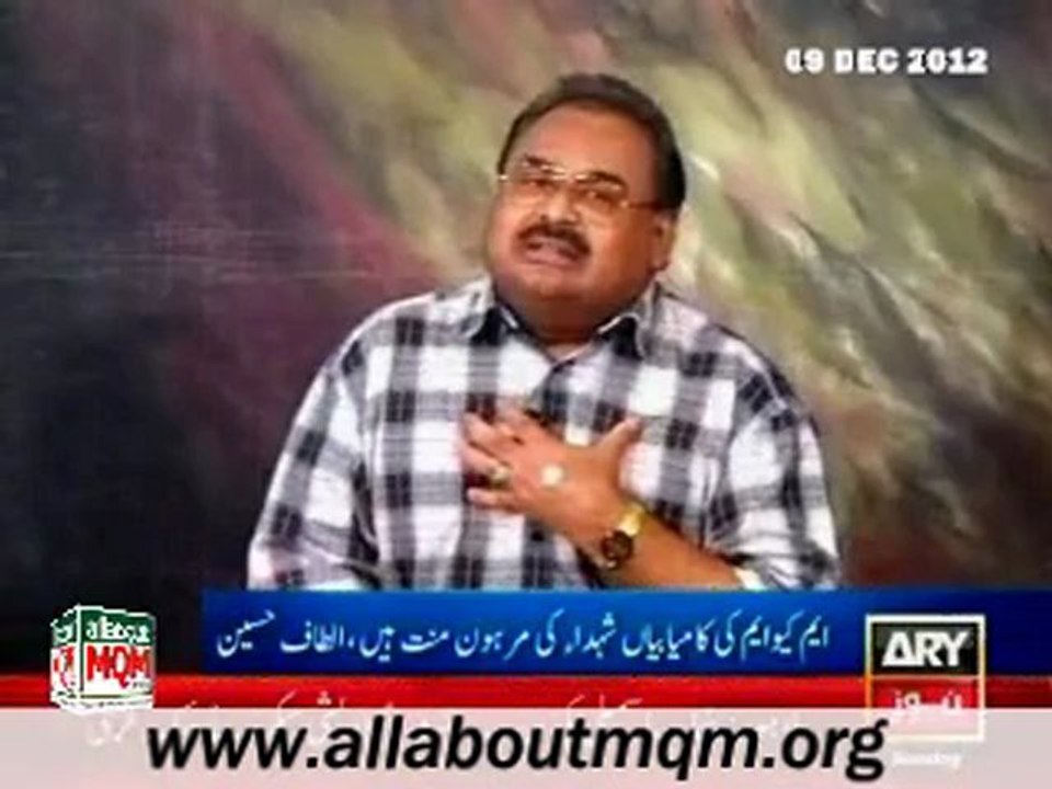 Message of Altaf Hussain on the occasion of the Martyrs Day on 9th December