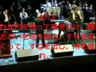 クリスチャンたちよ　見抜け！異端のリバイバル裸の王様